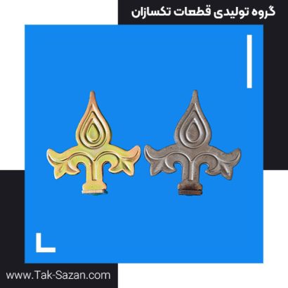 سرنیزه کد ۱۰۲