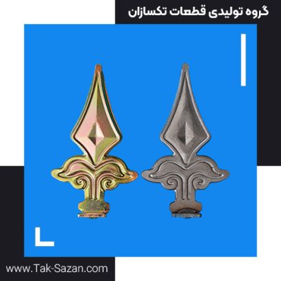 سرنیزه کد ۱۰۱