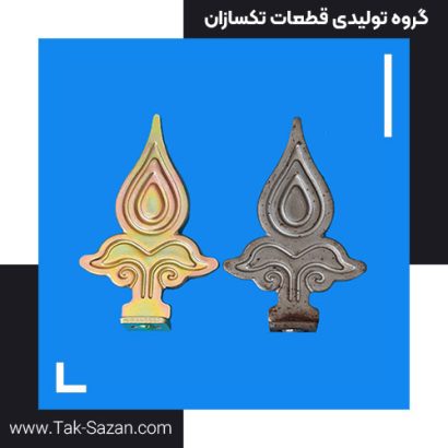 سرنیزه کد ۱۰۴