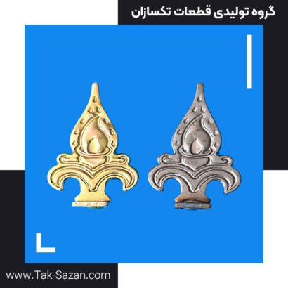 سرنیزه کد ۱۰۸