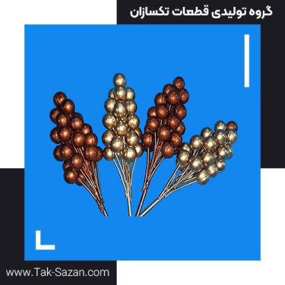 خوشه انگور