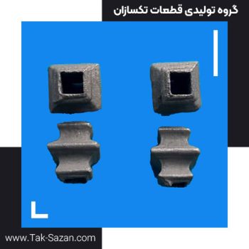 چدنی شاه عباسی کد ۱۶۱۵
