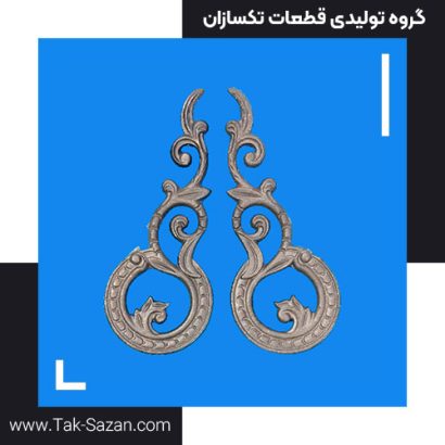 قلوه چدنی آتش کد ۱۵۸۰