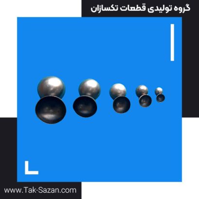 دسته جمعی قطعات (گپ ها)