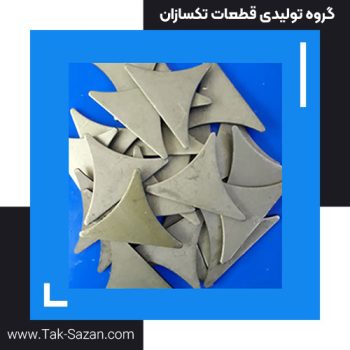 سرنیزه هلال کد ۱۶۰