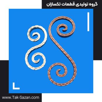 کنگره ای s