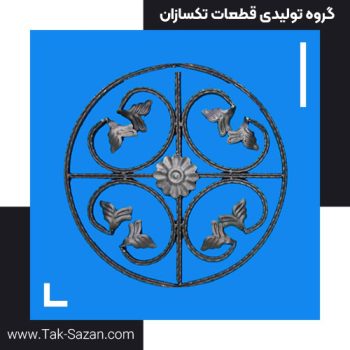 دایره برگی کد ۱۵۶۵