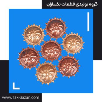 خورشیدی جدید
