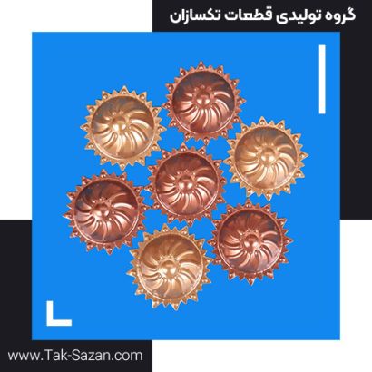 خورشیدی جدید