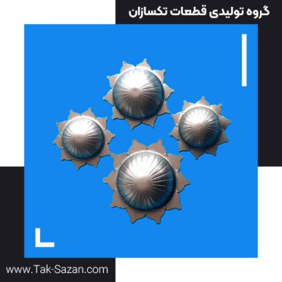 خورشیدی قدیم