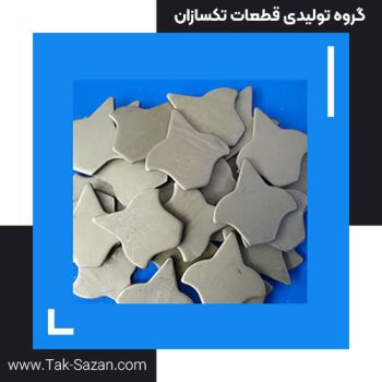 سرنیزه پامرغی کد ۱۵۵