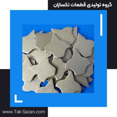 سرنیزه پامرغی کد ۱۵۵