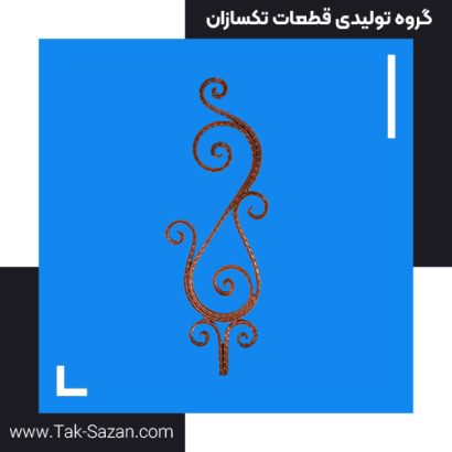کاج کنگره کد ۱۹۰۳