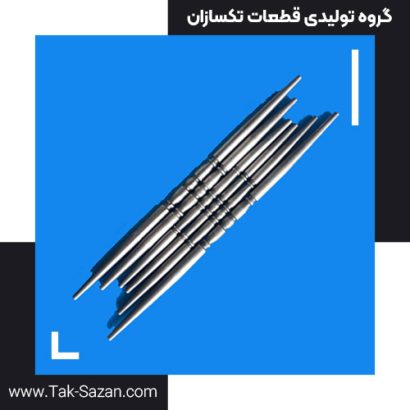 لوله خراطی
