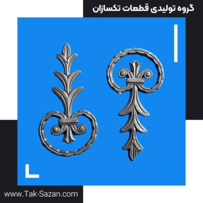 قلوه چدنی گندمی کد ۱۵۵۷