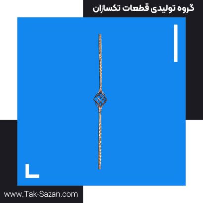 تیرک پیازی تک