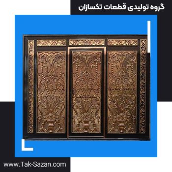 درب فرفورژه مدل شماره 10