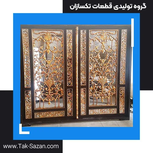 درب فرفورژه مدل شماره 12