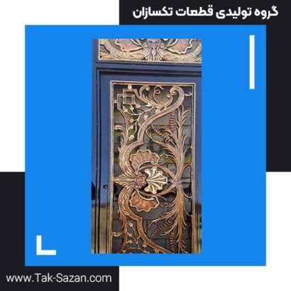 درب فرفورژه مدل شماره 14
