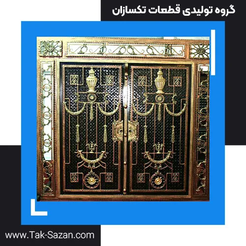 درب فرفورژه مدل شماره 2