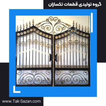 درب فرفورژه مدل شماره 3