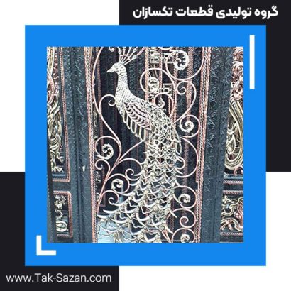 درب فرفورژه مدل شماره 4