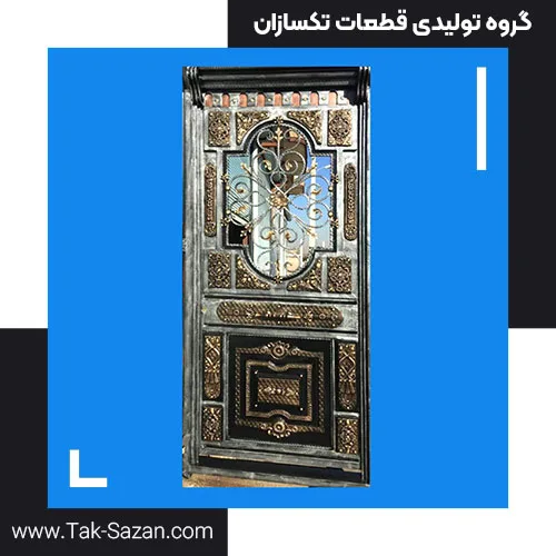 درب فرفورژه مدل شماره 5