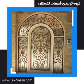 درب فرفورژه مدل شماره 7