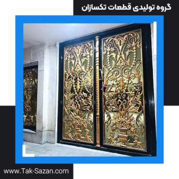درب فرفورژه مدل شماره 9
