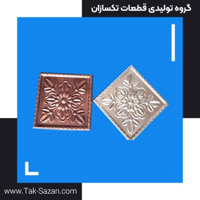 قطعه ورقی گل قالی