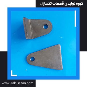 قلاویز دوشاخ قاب زنجیر
