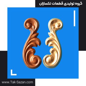 کد ۶۲۱۸-۶۲۱۹