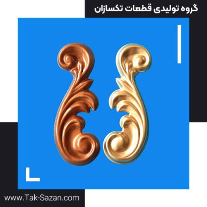 کد ۶۲۱۸-۶۲۱۹
