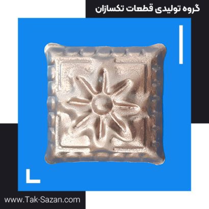 گل قالی لبه دار سایز ۹ کد ۸۰۵