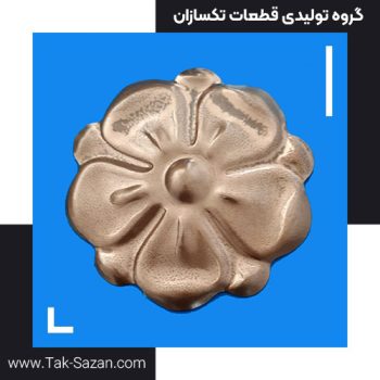 کلوچه برگی کد ۹۳۸