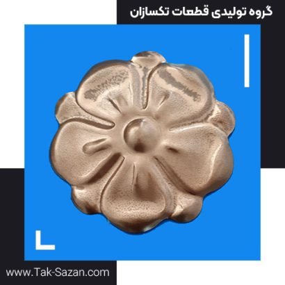 کلوچه برگی کد ۹۳۸