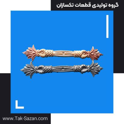 دستگیره برگی