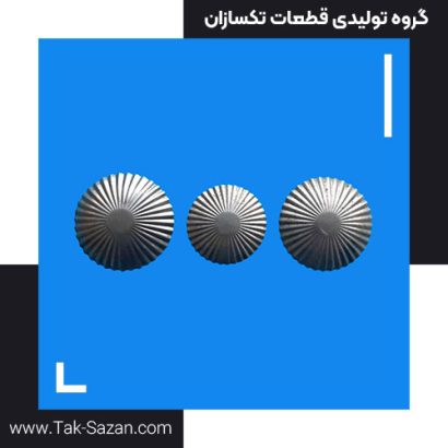 بشقاب صدفی