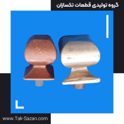 استارت ساده