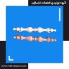 دستگیره تلفنی کد ۱۷۱۳ - تصویر 2