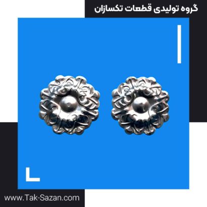 کد ۹۳۶