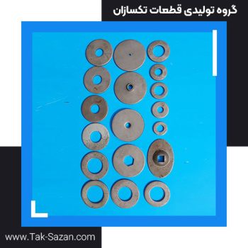 واشر تخت