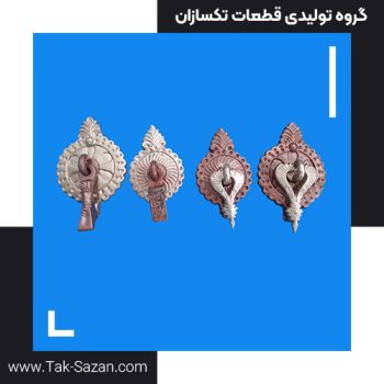 بکوب