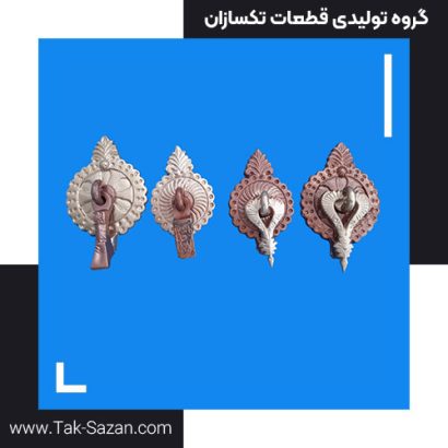 بکوب