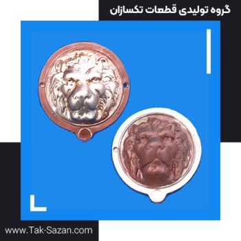 کله شیر
