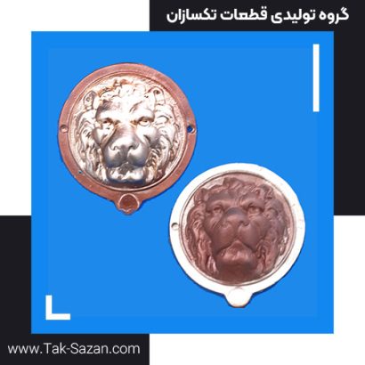 کله شیر
