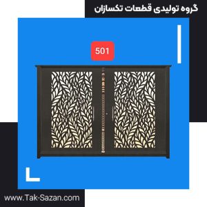 طرح لیزری