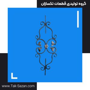 گل نرده 