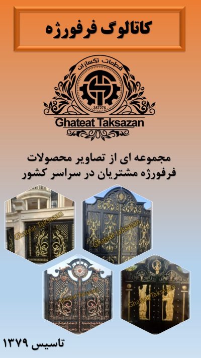 کاتالوگ تصاویر